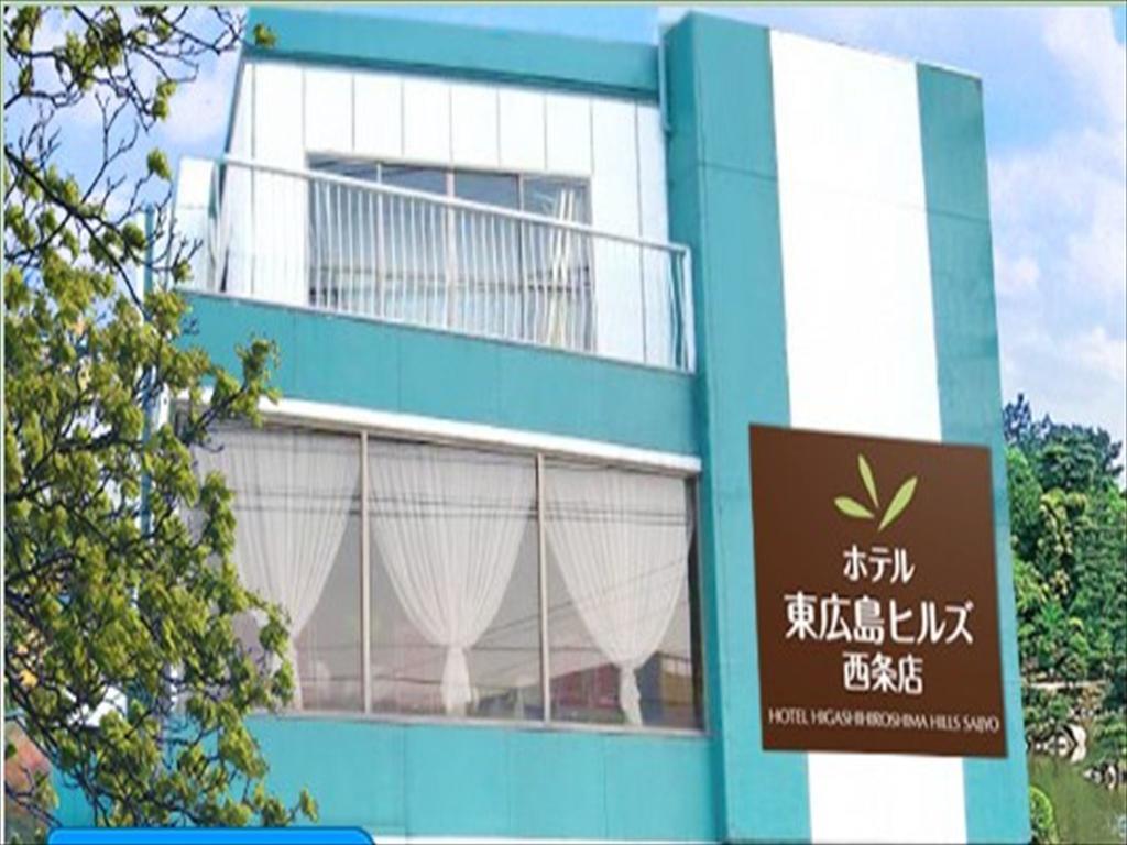 Hotel Higashihiroshima Hills Saijo Eksteriør billede