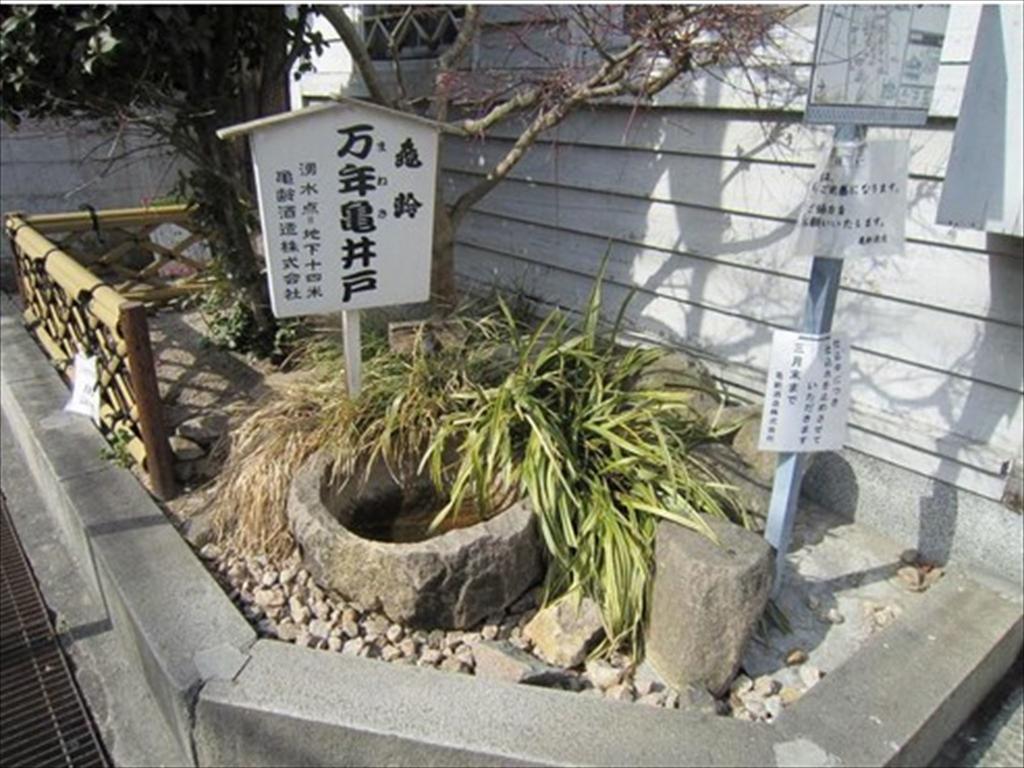 Hotel Higashihiroshima Hills Saijo Eksteriør billede