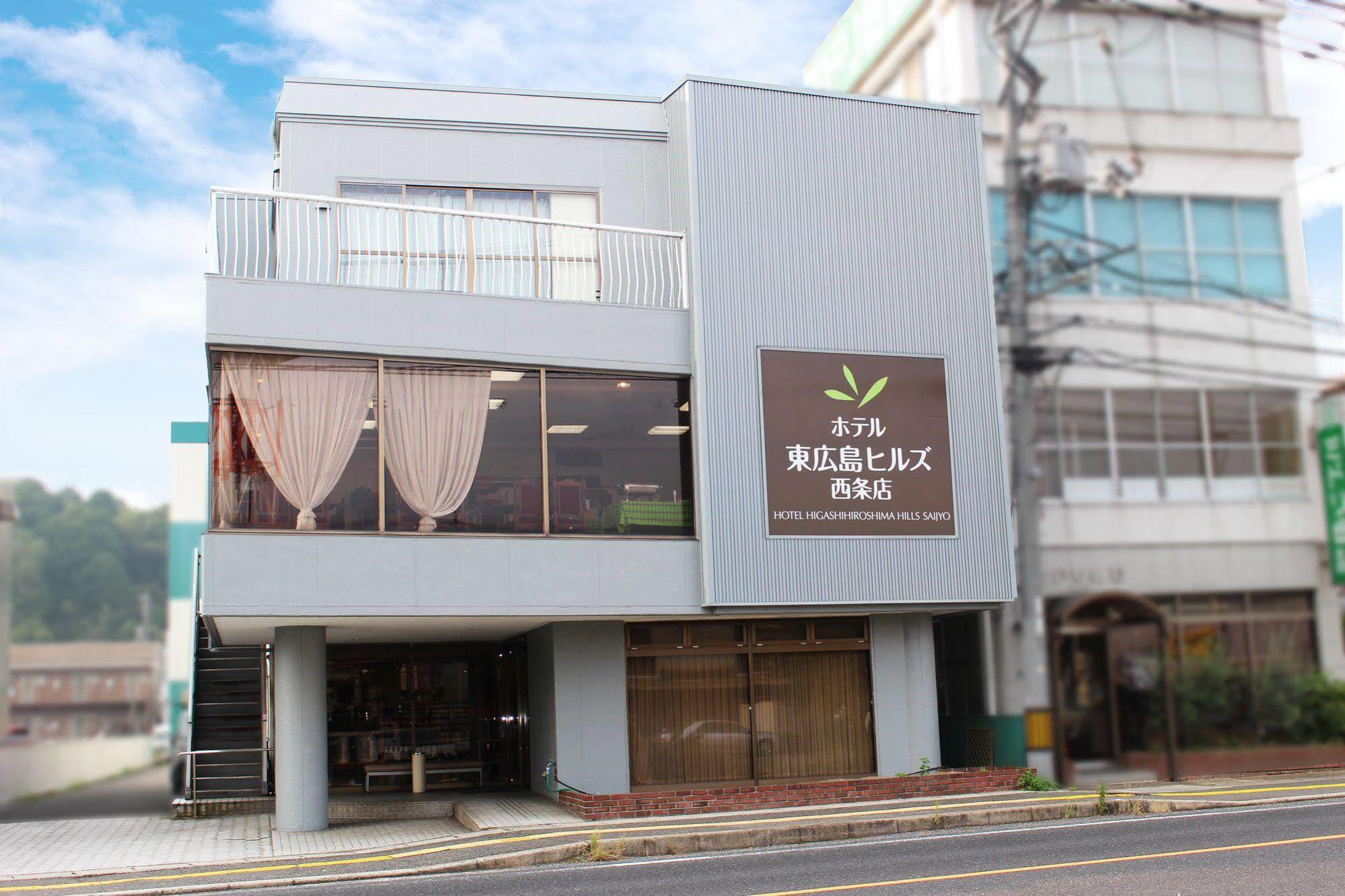 Hotel Higashihiroshima Hills Saijo Eksteriør billede