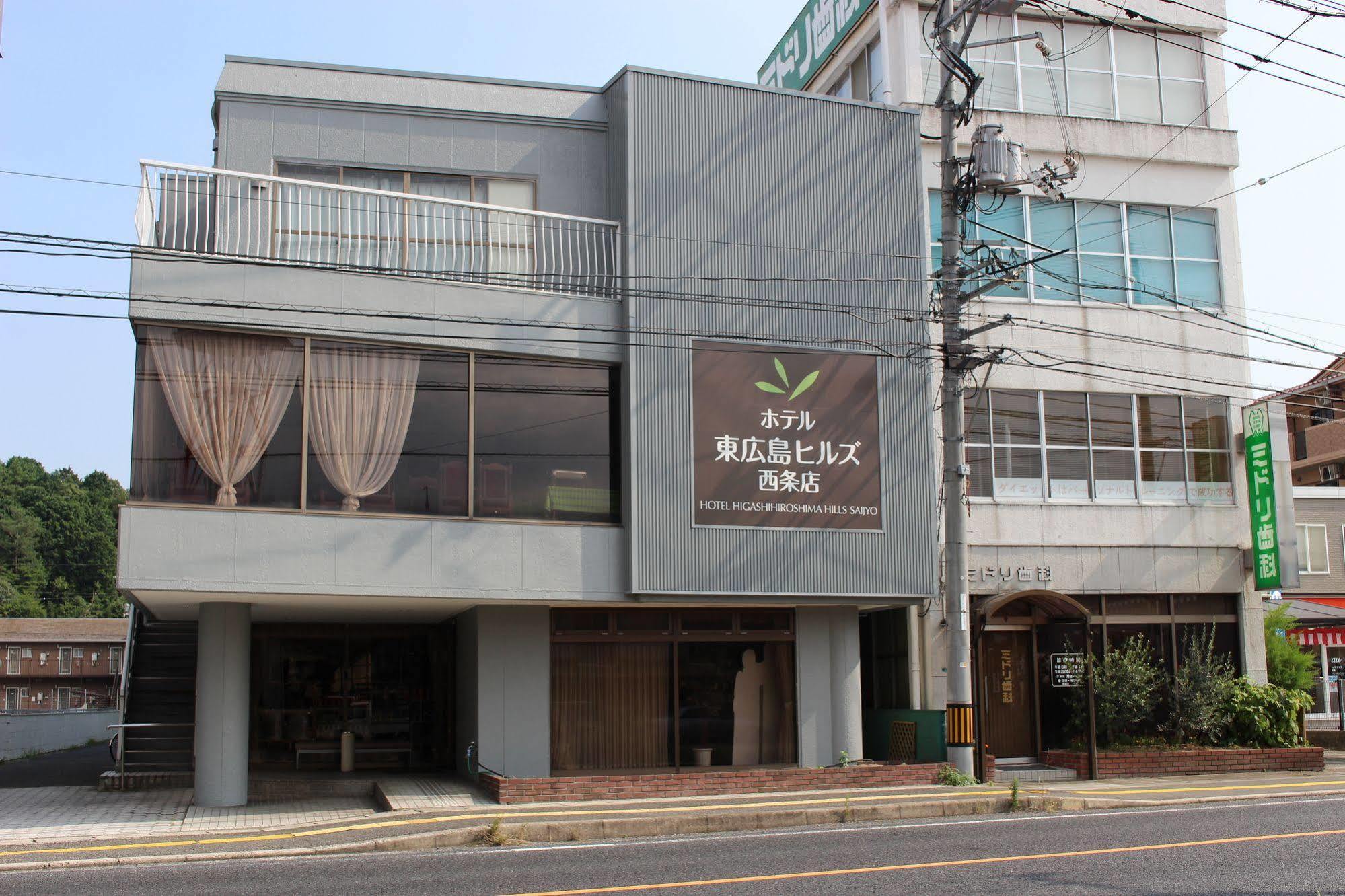 Hotel Higashihiroshima Hills Saijo Eksteriør billede
